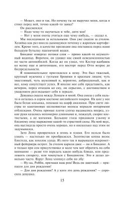 Три товарища с доставкой по Минску от 70 рублей бесплатно!